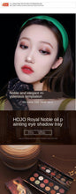 Load image into Gallery viewer, HOJO 12 Color Beauty Glazed Professional Soft Glam Matte Eyeshadow - The World's Shop