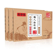 Load image into Gallery viewer, Mymi Wonder Belly Slim Patch - The World's Shop